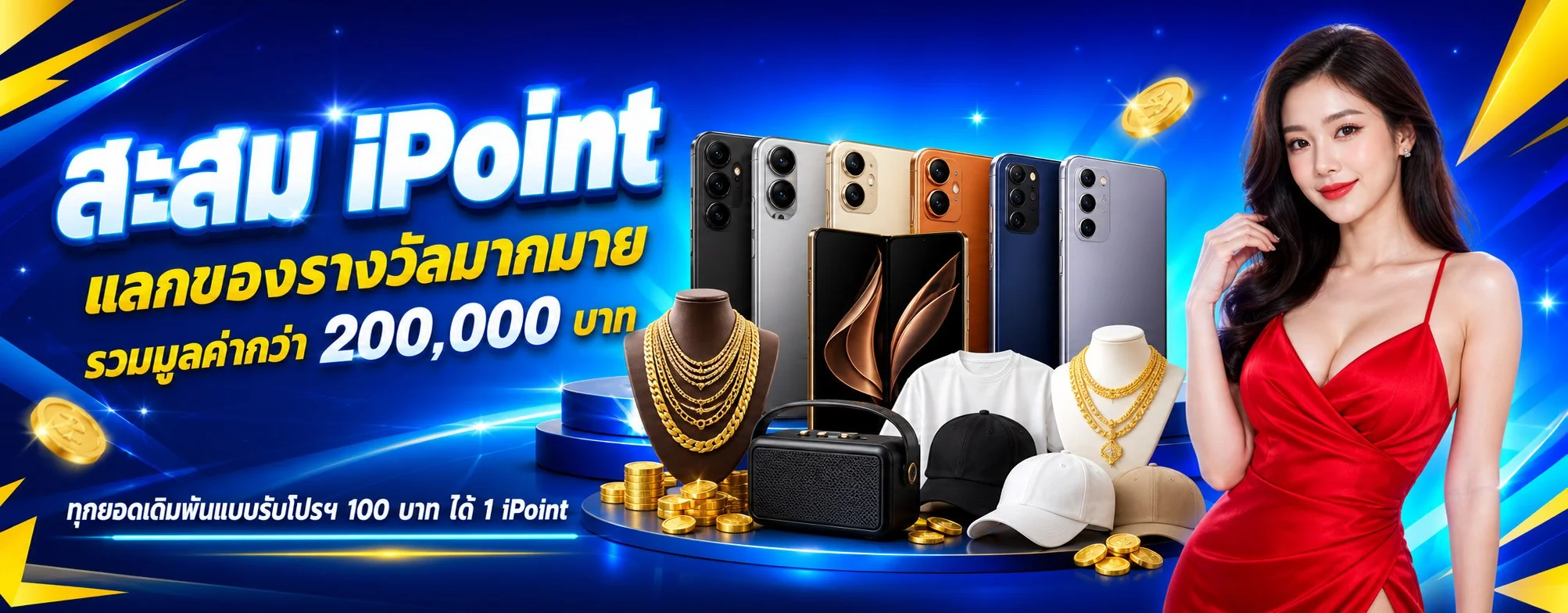 สมัครสมาชิก Balencking ฝากถอนผ่านวอเลทอัตโนมัติ